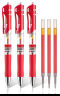 【毕业快乐】晨光(M&G)文具K35/0.5mm红色中性笔 经典按动子弹头签字笔 办公水笔刷题套装(6支笔 6支芯)HAGP1036 实拍图