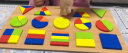 马丁兄弟 12孔形状配对板蒙氏早教玩具儿童几何图形嵌板一岁宝宝玩具 实拍图