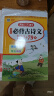 小学生必背古诗文129+79篇 一二三四五六年级语文同步教材思维导图速背文言文必备古诗词75+80首 实拍图