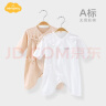 Aengbay昂贝 婴儿连体衣薄款新生儿衣服夏天宝宝长袖哈衣纯棉满月夏季服 蓝色（平角薄款） 66cm 实拍图