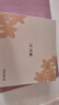 片仔癀灵芝臻养礼盒【水乳霜眼霜】紧致抗皱套装淡化细纹黑眼圈护肤品女 灵芝抗皱礼盒【水乳+眼霜+霜】 实拍图