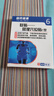 守宁康【官方直售】祛濕湿贴穴位砭贴去除i湿气肚子大穴位砭贴体寒三伏 1盒6贴【体验装】店旗舰 实拍图