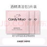 CandyMoyo香氛马油手霜黑色男士金箔护手营养指缘油护甲抚平倒刺滋养 马油护甲滋润精华霜 实拍图