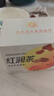 广东省中药研究所五红茶枸杞桂圆红枣茶玫瑰花茶桑葚人参红豆红润茶包花果养生茶女 五红红润茶【1盒/10袋】 实拍图