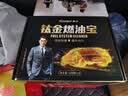 車仆车仆添加剂宝除积碳车用汽油添加剂液体添加剂 钛金4瓶+三元催化2瓶+金装1瓶 实拍图