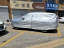 登进问界M7 奔驰GLC 车衣全车罩防雨罩 汽车车衣隔热遮阳罩冬季防雪 实拍图