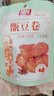祖名甑豆卷豆干豆腐干105g豆制品素食休闲小零食江南小吃 五香味105g 实拍图