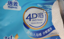 洁云卫生纸巾 4D溶+抽取式方包厕纸 360张10包 4层压花厚实 上海品牌 实拍图