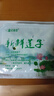 良知农哥【顺丰】现摘莲蓬 莲子莲蓬生吃嫩莲子鲜甜新鲜水果 洪湖甜嫩莲子米3斤  顺丰空运 实拍图