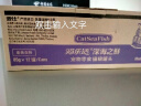 猫乐适乐味多猫罐头泰国进口幼猫猫粮成猫湿粮 6种口味 乐味多85g*12 实拍图