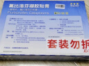 泽普思 氟比洛芬凝胶贴膏40mg*6贴/盒 （2盒装） 晒单实拍图