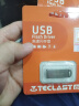 台电（TECLAST）16GB USB2.0 U盘 乐存系列 香槟金 招标投标小U盘 防水抗摔便携轻巧  迷你车载金属优盘 实拍图