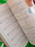 韩语10000单词放口袋：3000核心词拓展记忆（双速音频下载） 晒单实拍图