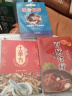 【京仓直配】百病食疗大全 百病食疗看这本就够了对症食疗吃出健康掌握饮食宜忌避免饮食误区成为健康的起点实用中草药图谱与应用手册 实用中草药1970 310味中草药活字典入门自学书籍 【全3册】百病食疗大 实拍图