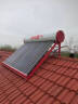 太阳雨（Sunrain）太阳能热水器家用全自动上水 光电两用 一级能效 配智能仪表电加热 220L保热墙6代30管 晒单实拍图
