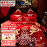 恒源祥结婚四件套 大红婚庆100%长绒棉四件套中式龙凤刺绣高档婚庆床品 情比金坚【40S全棉长绒棉】 1.8米床床单款（被套220*240cm） 实拍图