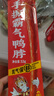 精武卤味礼盒鸭货零食大礼包端午节送礼团购办公室休闲食品武汉特产 精武辣卤鸭肫350g 实拍图