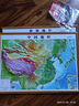 【北斗地图】3d立体凹凸地图墙贴43*58cm 中国地图和世界地图地形图 等高线彩色地图 地理地势地貌学生教学家用 实拍图