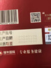 瑞年氨基酸口服液480毫升调节免疫16种氨基酸日常补充营养增强免疫力 1盒装 实拍图