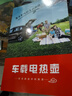 探路途车载电加热烧水壶热水器 12V24V通用新能源EV汽车烧水 800mL容量 12v轿车专用-100瓦-橙色配底座 实拍图