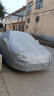 全昊 铠甲新3L大众速腾车衣朗逸轩逸雷凌卡罗拉A3宝来比亚迪L3汽车罩 实拍图