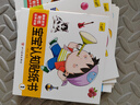 宝宝认知贴纸书(全10册)  实拍图