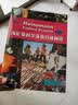 海尼曼科学英语分级阅读（36册）暑假阅读暑假课外书课外暑假自主阅读暑期假期读物 实拍图