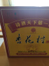 杏花村杏花 光瓶 金标 白酒 玻瓶 纯粮食酒 股份出品 清香型白酒 42度 225mL 8瓶 金标【提升版】 实拍图