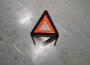 火焰战士 汽车三角架警示牌三角牌警示三脚架三脚反光停车警示架 ZB-8001 实拍图