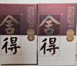 舍得沱牌 品味舍得五代 双年份标识 浓香型白酒 42度 500mL 6瓶 整箱装 实拍图