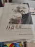 万千心理系列自选 欧文亚隆作品3册  给心理治疗师的礼物+日益亲近+直视骄阳 心理治疗师与来访者的心灵对话 征服死亡恐惧 心理咨询技能书籍 实拍图