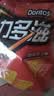 多力多滋（Doritos）玉米片超浓芝士味玉米片网红办公室成人解馋小零食休闲食品小吃 【5包*68g】芝士味3+烧烤味2 实拍图
