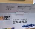 灵印适用惠普M30w硒鼓M28w M17w M31w M15w打印机墨盒hp47a粉盒44a墨粉盒48a CF244/247/248通用碳粉-80G/4支 实拍图