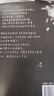 优雅转身（晓雪新作，一部写给所有女性的勇敢之书） 实拍图