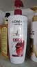 欧莱雅（LOREAL）洗发水洗头膏洗发露去油控油去屑蓬松顺滑柔顺护发素洗护套装 多效修护洗发露700ml+发膜*2 实拍图