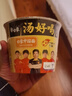 白象方便面经典整箱桶面速食面条免煮速食泡面桶装超大桶经典桶组合装 【共12桶】香辣牛肉面 实拍图