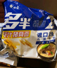 白象120g面饼大分量泡面香辣红烧老坛组合袋装速食方便面 红烧牛肉10袋 实拍图