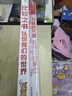 万物的尺度+比较之书两册：6到12岁数理先导读物，直观解读单位，让抽象变具体的数理学科工具书。   实拍图