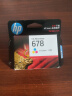 惠普（HP）678原装彩色墨盒 适用hp 1018/2515/1518/4648/3515/2548/2648/3548/4518打印机 实拍图