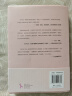 乳房：一段自然与非自然的历史（薄荷实验） 实拍图