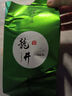 澳康华【大分量】浙江龙井2025年新茶叶明前龙井特大茶片碎片绿茶散装碎 500g 实拍图