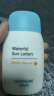 宫中秘策（GOONGBE）防晒乳液儿童防晒霜宝宝物理防晒清爽不油腻SPF50+ 防晒乳液80g 实拍图