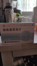 叶开泰 健民 蒲地蓝消炎片 0.35g*24片*2板 清热解毒抗炎消肿疖肿咽炎扁桃体炎 实拍图