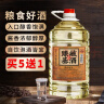 白香（BAIXIANG）【臻藏基酒】贵州酱香型53度粮食酒正宗高粱坤沙散白酒桶装酒 53度 5L 1桶 臻藏基酒 实拍图