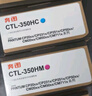 奔图（PANTUM）CTL-350HK/C/M/Y 高容量 四色套装粉盒 原装 适用于CP5055DN/CM5055DN/CP2510DN/CM7115DN/CP2500DN智享版 实拍图