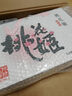 东阿阿胶官方店 【任嘉伦推荐】桃花姬阿胶糕75g*4礼盒装 送礼营养品 实拍图