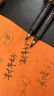 斑马牌（ZEBRA）中楷 学生毛笔练字笔 书法笔请柬笔 WF3 黑色笔杆 单支装 实拍图