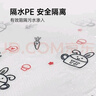 香柚小镇一次性马桶垫套入式双层无纺布马桶垫加大厚孕产妇坐垫30片装 实拍图
