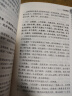 （新版）胡希恕伤寒论讲座+胡希恕金匮要略讲座( 套装共2册） 实拍图