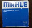 马勒（MAHLE）机滤机油滤芯格滤清器发动机保养专用适配丰田 OC611 卡罗拉 07-24款1.5 1.61.8 1.2T 实拍图